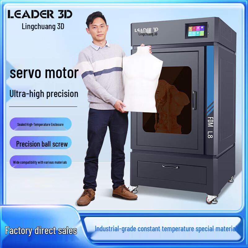 LEADER L8 Industrial 3D Printer with Sealed Enclosure