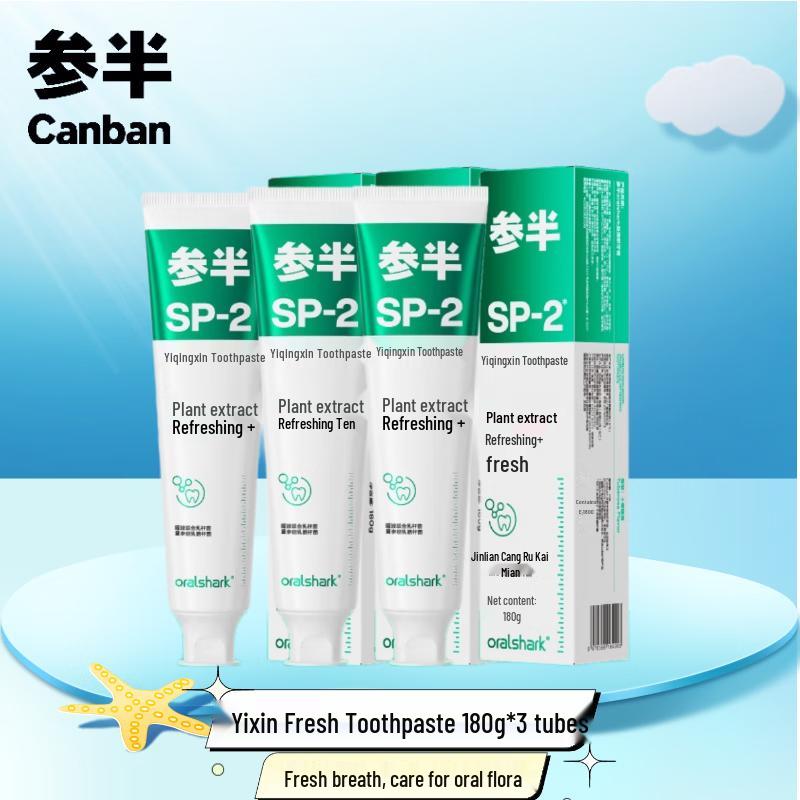 SP-2 Shiliwan Flavor Probiotic Toothpaste (3-Pack)