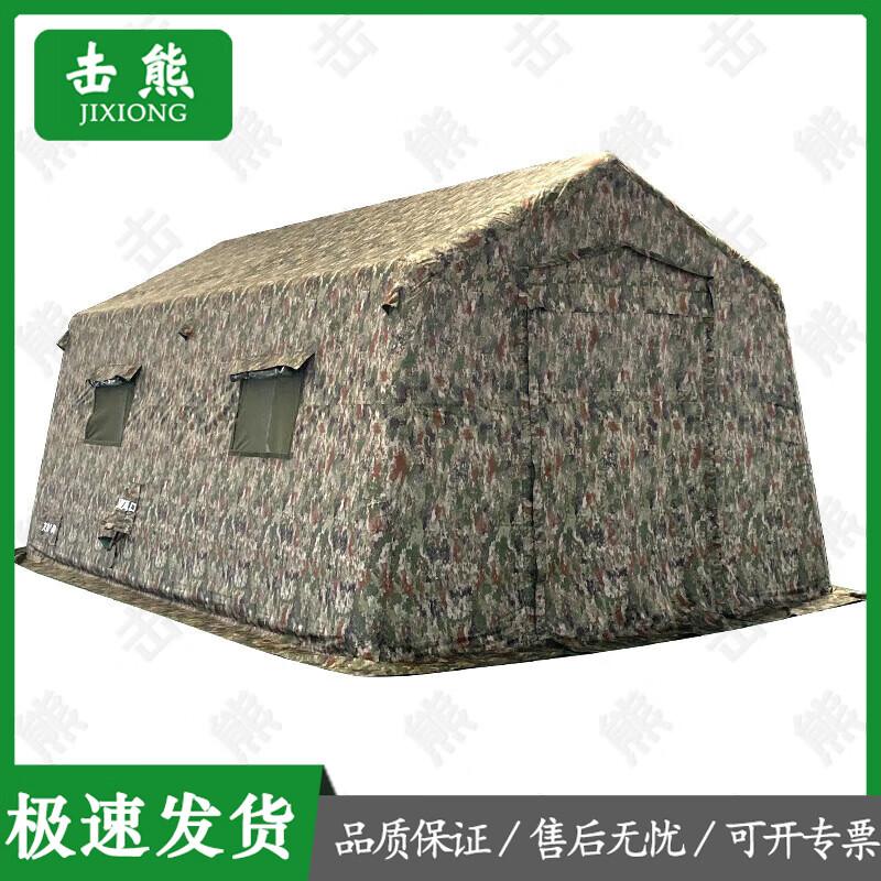 Jixiong Large Inflatable Camouflage Command Tent