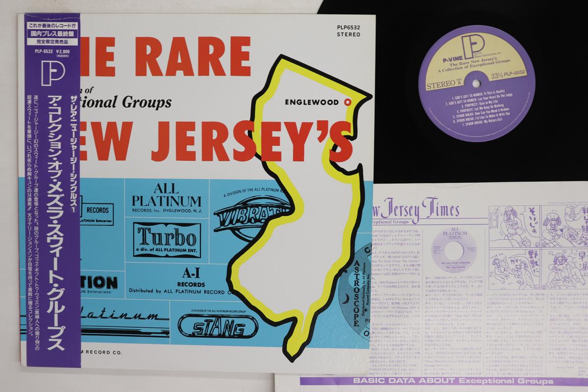 

LP Record VARIOUS Rare New Jerseys A Collection Of PLP6532 PVINE 1990 Japan Obi SoulFunk Used