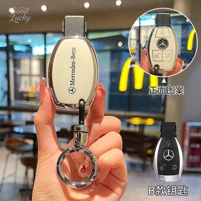 New TPU For Mercedes-Benz C260l Car Key Set New C-class E-class S-class GLC Bag GLE Buckle EQB Shell EQA High-grade Female XABCE1