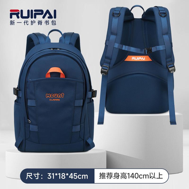 New backpack women's large capacity outdoor sports travel leisure backpack junior high school high school student schoolbag