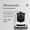 Vehead 1080P 10x Optical Zoom PTZ Video Conference Camera (CN version)
