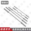 Elangyan 1.2m Weightlifting Barbell Bar