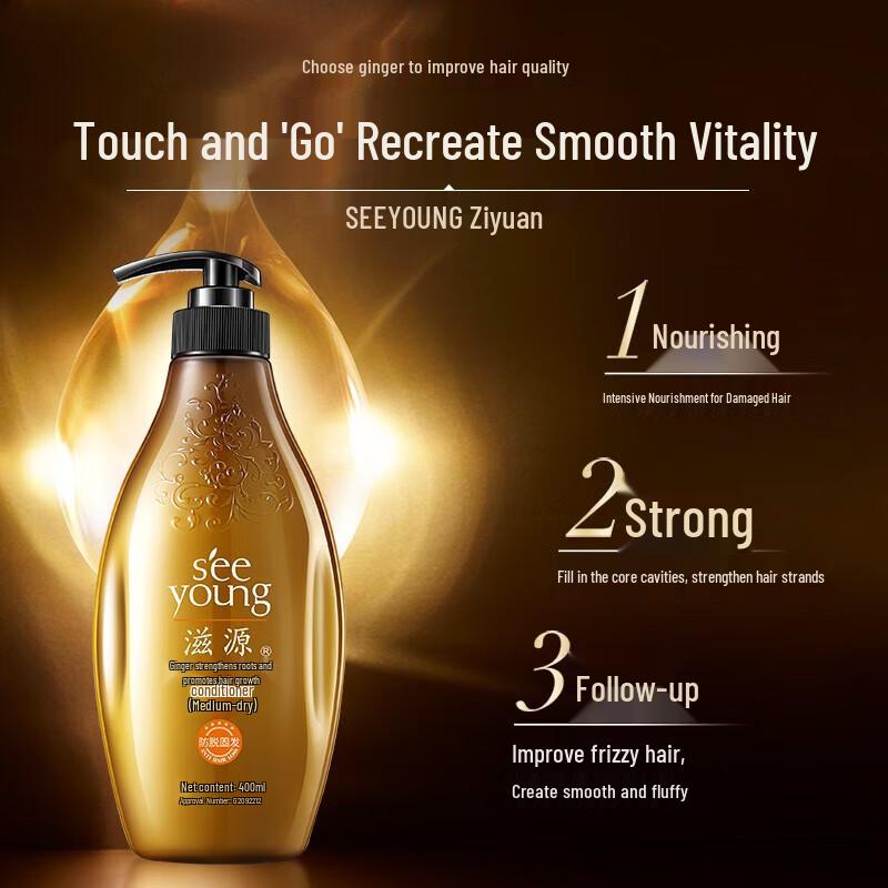 

Seeyoung Ginger Hair Root Strengthening Conditioner