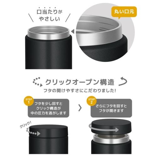Dishwasher-Safe Model: Thermos Vacuum Insulated Soup Jar, 400ml, Black, All Parts Dishwasher Safe, Keeps Soup Hot or Cold, Easy to Clean, Round Mouth