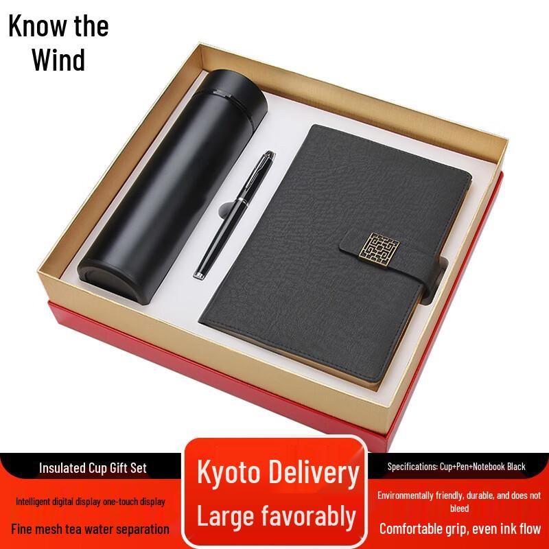 Zhifeng Insulated Cup Corporate Gift Set