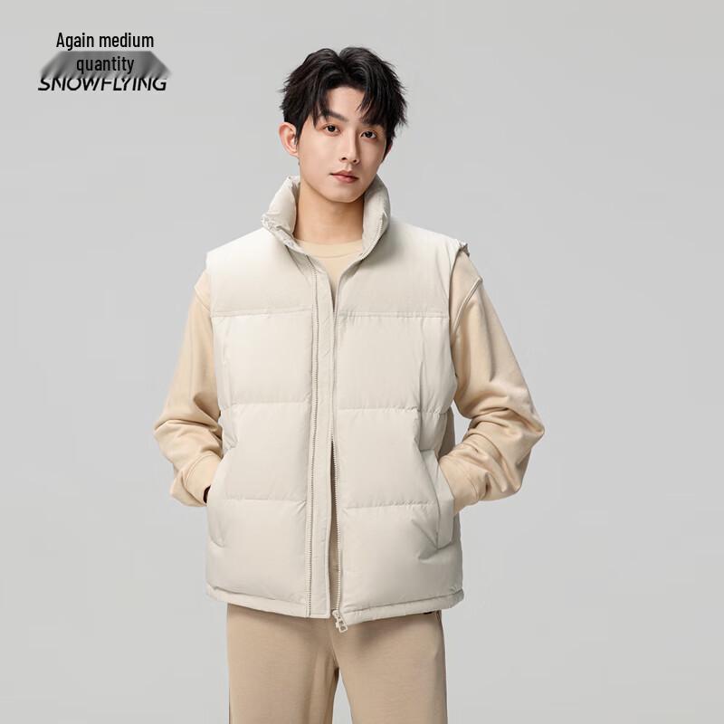 Men's Stand-Collar Down Vest