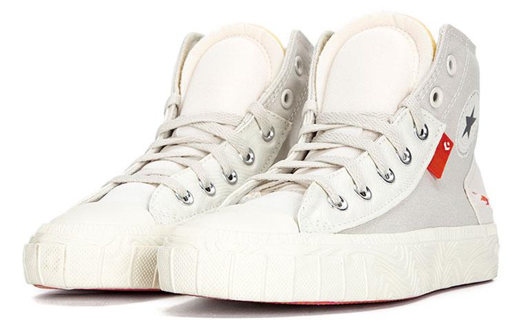 Chuck Taylor All Star Converse High 'Tear Away - Light Bone' A00794C