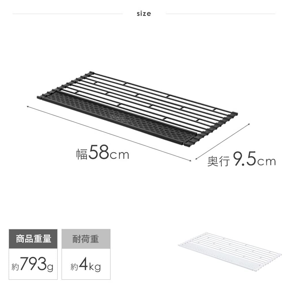 Yamazaki Jitsugyo Folding Drainer Silicone Tray L Poly Bag Eco Holder Set 2 Piece Set Drainer Tray Trash Can Tower Black 5055 6788 (Yamazaki) &