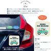 Pienihoho Miki Itomaki Ilustração Original Ímã de Carro CRIANÇAS A BORDO