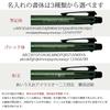 Personalized Multifunction Pen Engraving Fee Included Mitsubishi Jetstream Multifunction Pen 4 & ...