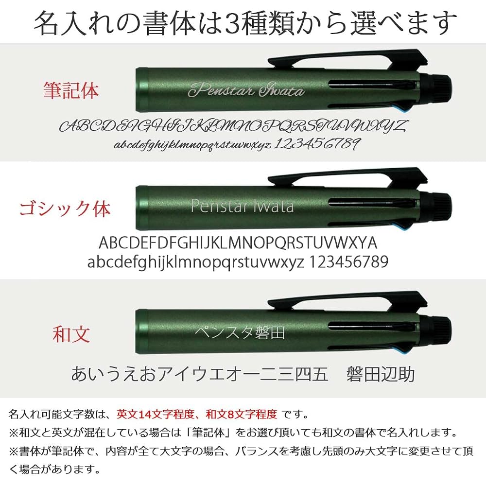 Personalized Multifunction Pen Engraving Fee Included Mitsubishi Jetstream Multifunction Pen 4 & ...