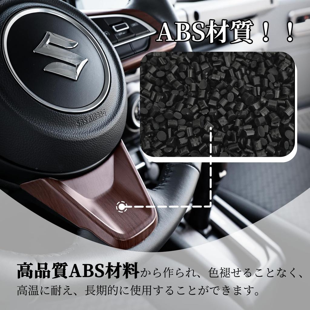 AMWMORV New Jimny JB64 Wood Grain Interior Jimny Sierra JB74 Series Meter Panel and Steering Wheel ABS Resin Interior Tape Custom Parts Decoration,