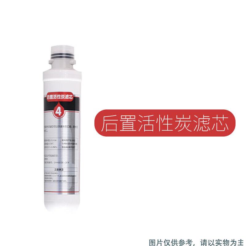 Kebodun Post-Carbon Filter for Bili Water Purifier