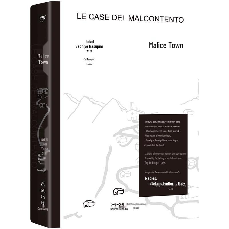 Malice Town Suspense Novel полноцветный