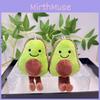 Lovely Avocado Capybara Plush Toy Delightful Keychain Cute Accessory For Bags