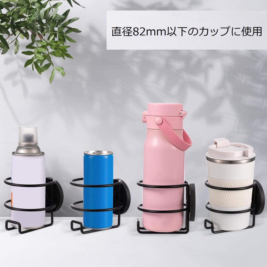 himsyuden Car Drink Holder Cup Rack Cup Holder Magnetic Drink