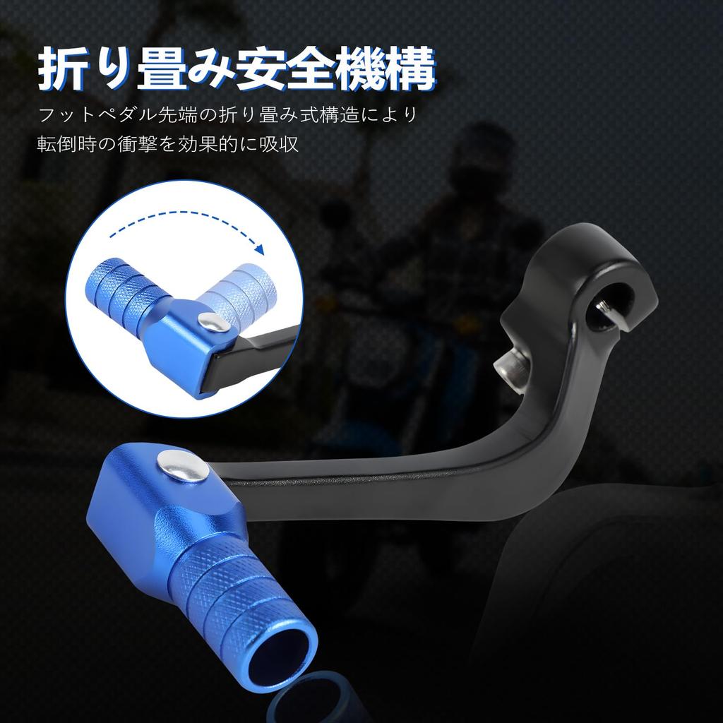 JFG Motorcycle Shift Pedal Change Pedal Honda MSX125 GROM125 Shift Pedal Lever Compatible Pedal Replacement Folding Custom Parts Aluminum (Blue)