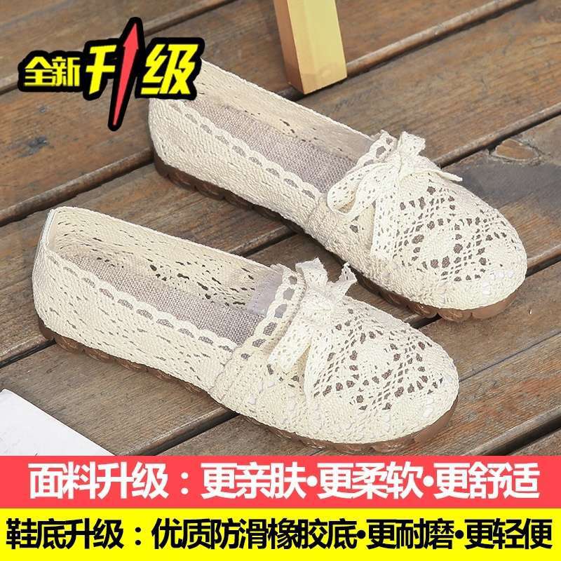 Summer bow cloth shoes women's breathable lace hollow soft-soled shoes flat-soled beanie shoes maternity shoes evening gentle shoes