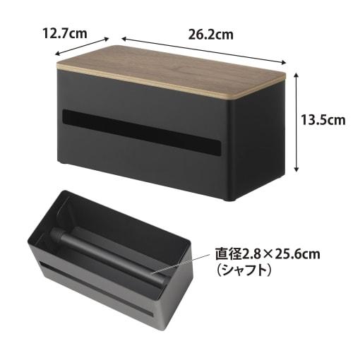 Yamazaki RIN Kitchen Paper Holder, One-Hand Cut, Concealable, Small, Brown, Body: W26.2 X D12.7 X H13.5cm, RIN Paper Holder, Kitchen Storage, 1642