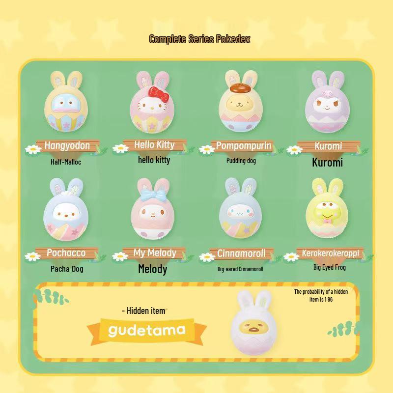 Серія «Романтичне весілля родини Sanrio» Мила лялька-фігурка Прикраса