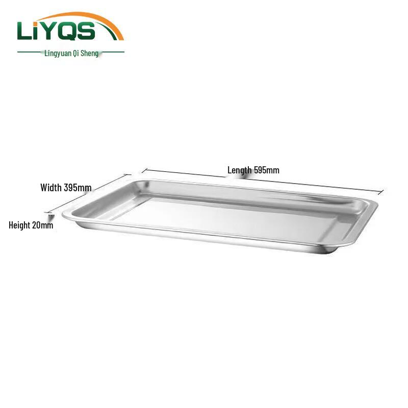 Lingyuan Qisheng 304 Stainless Steel Multipurpose Tray