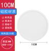 Round silicone coaster non-slip and high temperature resistant household anti-spill thermal insulation pad spot household water cup pad teacup pad