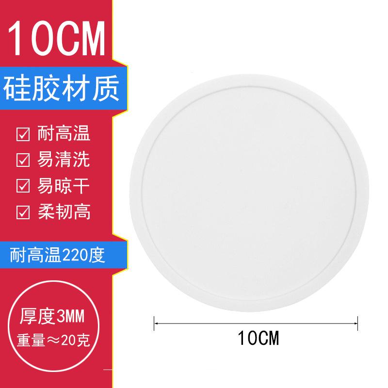 Round silicone coaster non-slip and high temperature resistant household anti-spill thermal insulation pad spot household water cup pad teacup pad