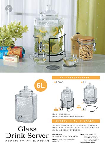 Captain Stag UW-2010 Glass Jug/Tank Drink Server, 6L Capacity, with Stand, High/Low Height Adjustable, 2-Way
