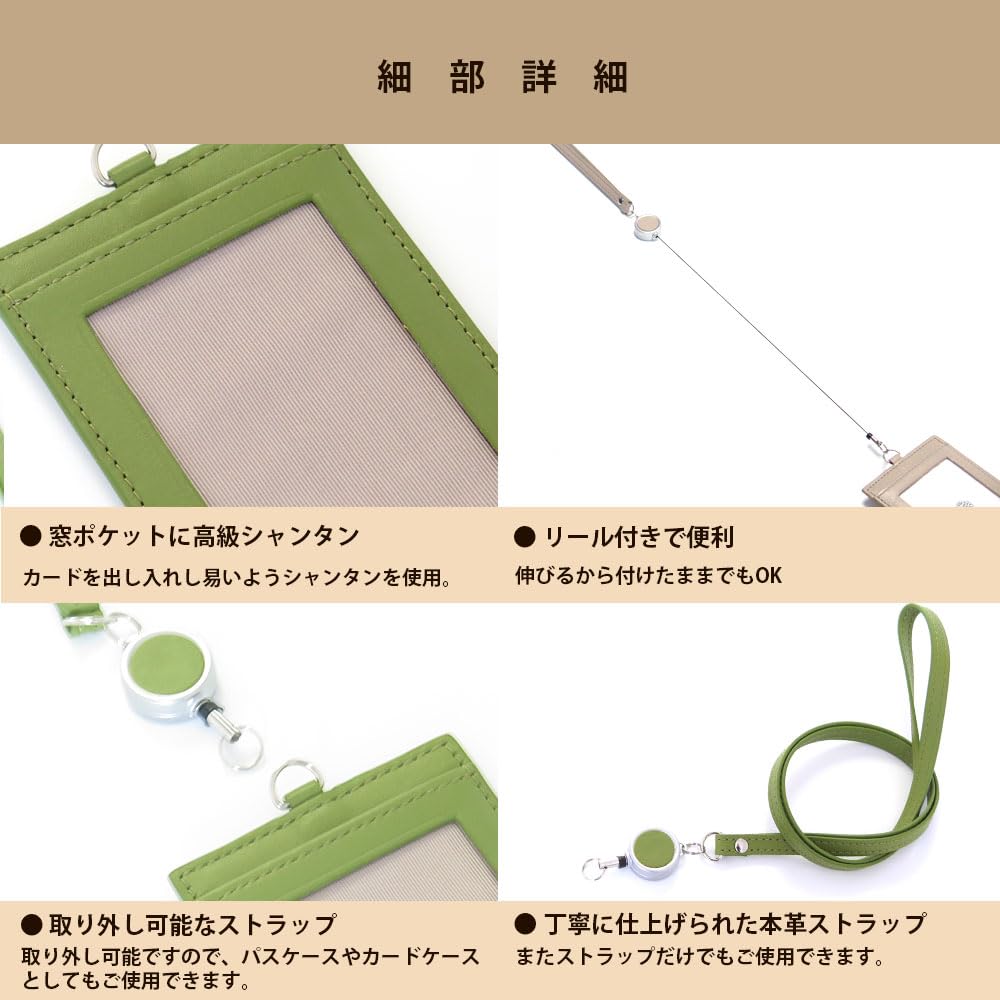 [HAKATA NO MORI LEATHER] Genuine Leather Double-Sided Vertical ID Card Holder Case with Reel, Hard Leather, Vertical, Transparent, Holds 2 Cards,