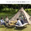 DOD Tent RX Inner Tent (DeeODee) One-Pole (M) TN3-951-GY (4-person capacity)