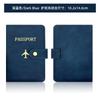 1Pc ID Card Holder Travel Passport Cover Leather Multiple Card Slots Passport Holder Unisex Travel Organizer