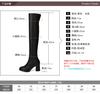 Large Size - Fashion European and American velvet women's shoes women's boots winter knee boots knight boots leather boots