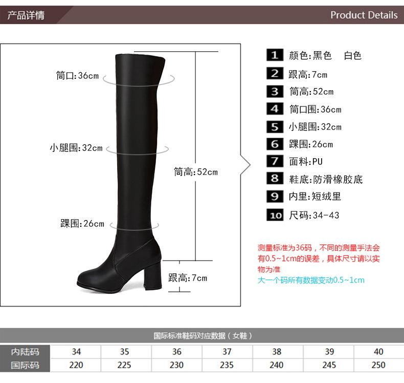 Large Size - Fashion European and American velvet women's shoes women's boots winter knee boots knight boots leather boots