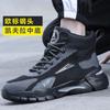 Four Seasons High-top Men's Safety Shoes Construction Site Men Safety Work Shoes With Protection Kevlar Men Steel Toe Sneakers