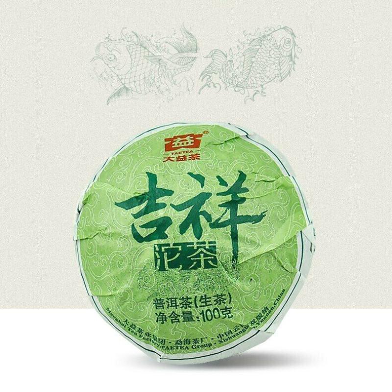 Lucky Puer Tuo * 2014 Year Yunnan Menghai TAETEA Dayi Pu'er Raw Tuo Cha 100g