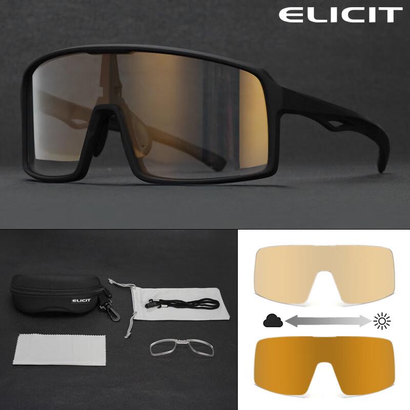Lishi Photochromic Day & Night Cycling Sports Glasses E806 One Size