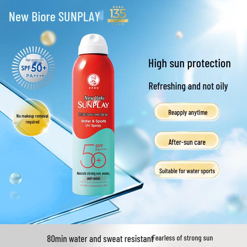 MENTHOLATUM Sunplay Sunscreen Spray SPF50+ PA++++