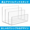 KINOKINO Acrylic Book Stand, Tabletop Bookshelf, Document Holder, Book Divider, Rack, Desk Top Shelf, Clear (3 Tiers)