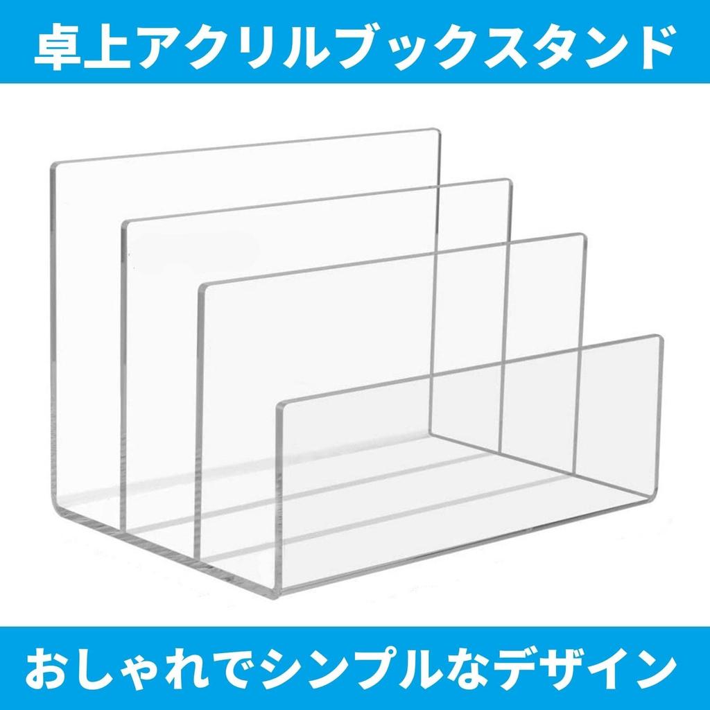 KINOKINO Acrylic Book Stand, Tabletop Bookshelf, Document Holder, Book Divider, Rack, Desk Top Shelf, Clear (3 Tiers)