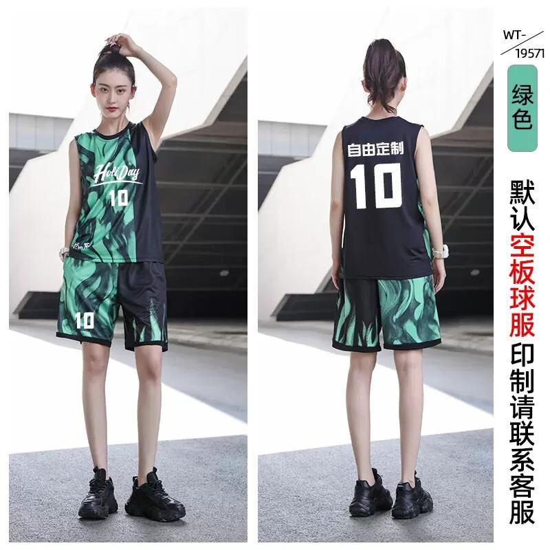 Women's Basketball Training Jersey Set