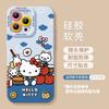Happy Cat Is Suitable for Apple 17 Silicone 16promax Soft 15 Red New Year 14 with Lanyard 13 Sets of Female Mobile Phone Case