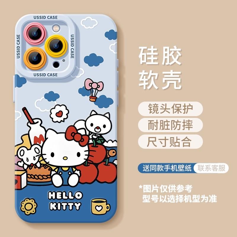 Happy Cat Is Suitable for Apple 17 Silicone 16promax Soft 15 Red New Year 14 with Lanyard 13 Sets of Female Mobile Phone Case