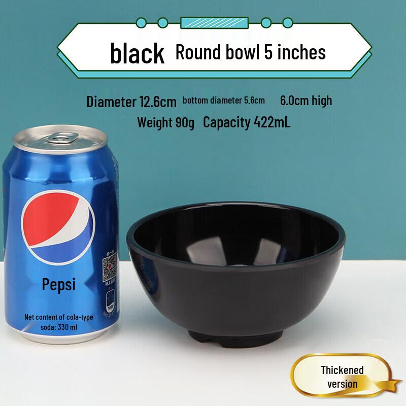 Durable Black Melamine Round Rice Bowl