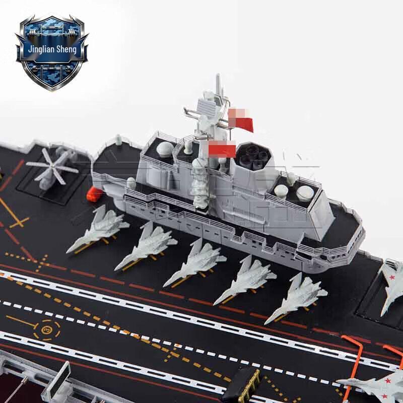 Chinese Aircraft Carrier Alloy Model