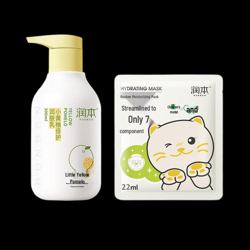 RUNBEN Little Yellow Pomelo Nourishing Lotion & Kids Mask Set