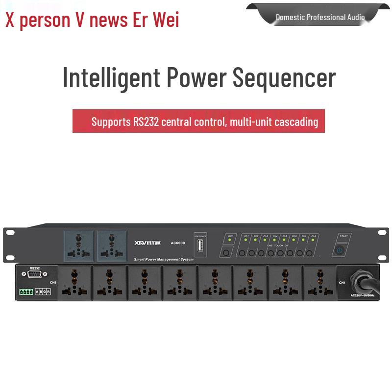 Xun'erwei Pro Audio-Video & Power Management (CN Version)