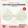 Lianhuo Huhu Floral Powder Puff