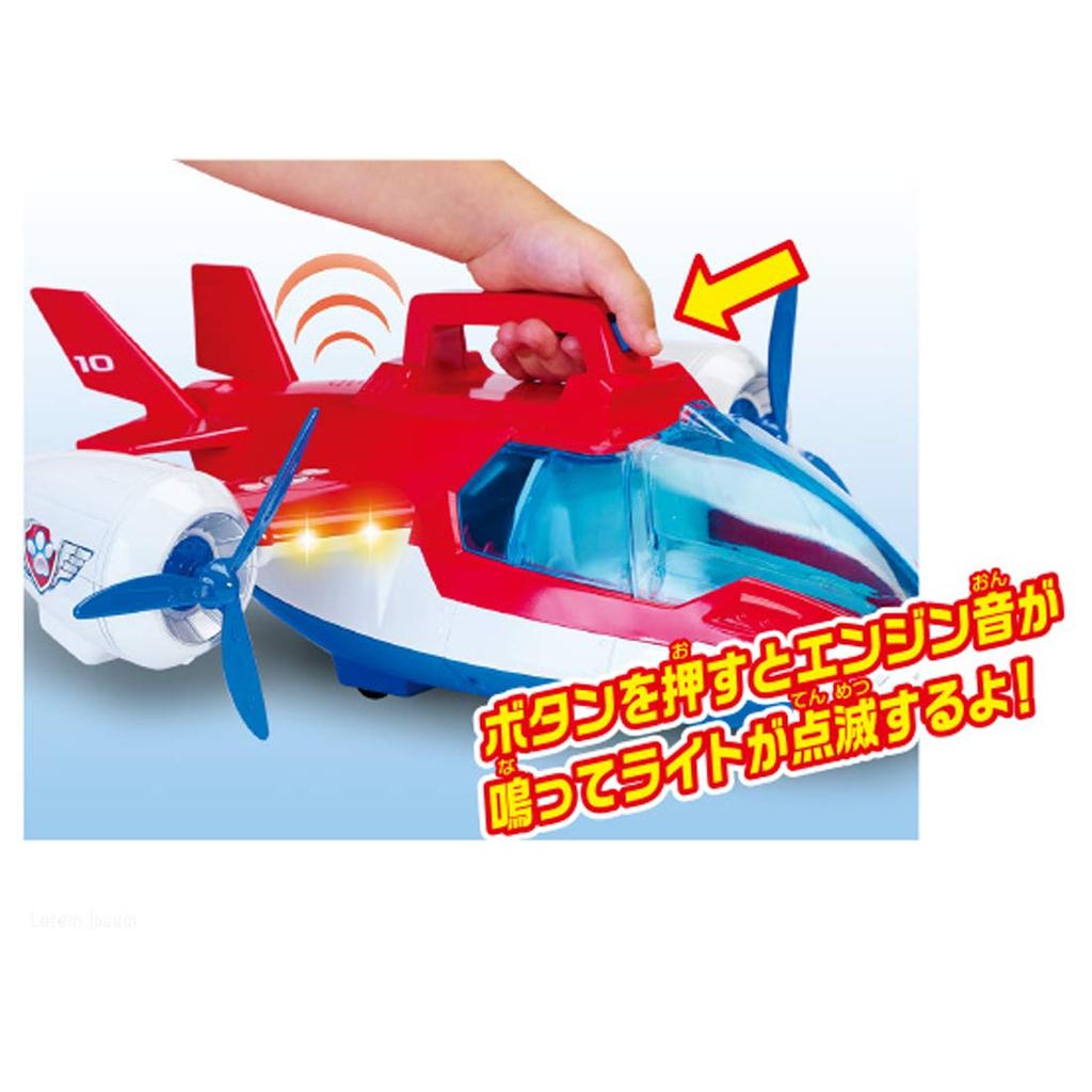Paw Patrol Air Patroller